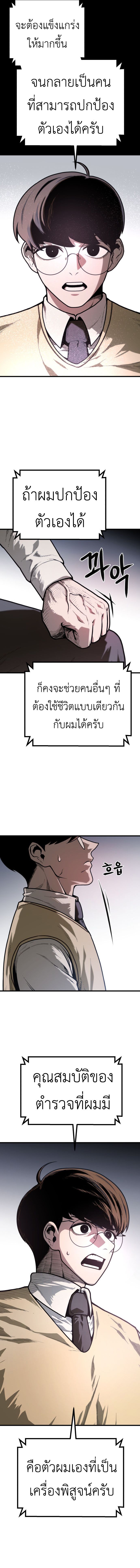 Doujin-Lc- อ่าน โดจิน มังฮวา เกาหลี ญี่ปุ่น จีน แปลไทย Juvenile Police Officer ตอนที่ 1 2 3 4 5 6 7 8 9 10 11 12 13 14 ฟรี ไม่มีโฆษณา อ่าน โดจิน Manhwa เกาหลี ญี่ปุ่น จีน เรามีครบ คัดมาให้เน้นๆ โดจิน 18+ รับประกันความฟินโดย  Doujin Lc